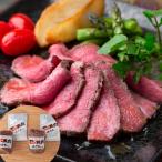 大阪  焼肉はらだ本店  黒毛和牛ローストビーフ 2セット 爆買