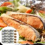  Hokkaido . пол .. лосось. Chan Chan жарение C порез .80gx10 шт. комплект . покупка 