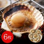  Hokkaido производство .. одна сторона .6 листов . покупка 