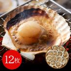  Hokkaido производство .. одна сторона .12 листов 75gx12uro удален BBQ масло жарение рефрижератор ваш заказ гурман подарок массовая закупка бесплатная доставка ваш заказ отметка ..