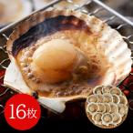  Hokkaido производство .. одна сторона .16 листов . покупка 