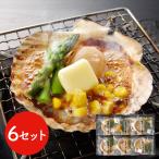  Hokkaido производство .. масло жарение комплект 6 еда кукуруза aspala есть рефрижератор ваш заказ гурман подарок массовая закупка бесплатная доставка ваш заказ отметка ..