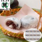  Okayama Taisho 9 год создание . моти. Kurokawa бобы соль большой удача B. покупка 