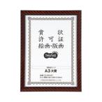 ( суммировать ) TANOSEE почетный сертификат рама ( золотой подставка ) A3 большой .1 листов (×5 комплект ). покупка 