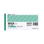 ( суммировать )kokyoBC копирование квитанция о получении ( задний карбоновый ) маленький марка штамп ширина type ширина документ 50 комплект uke-98 1 комплект (10 шт. ) (×2 комплект ). покупка 