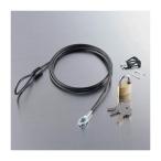 ( суммировать ) Elecom система безопасности блокировка ESL-23D(×2 комплект ) массовая закупка отметка ..PC периферийные устройства 