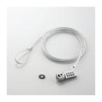 ( суммировать ) Elecom система безопасности блокировка ESL-37(×2 комплект ) массовая закупка отметка ..PC периферийные устройства 