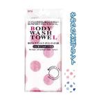 水玉プリントナイロンタオル（28x100cm） カラーアソート/指定不可 〔12個セット〕 40-631爆買