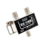 ( суммировать )HORIC антенна смешивание / разветвитель HAT-SP323BK(×10 комплект ) массовая закупка 