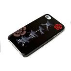 ショッピングiPhone4 織田信長 iPhone4／4Sケース爆買