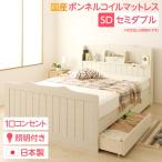 日本製カントリー調姫系ベッドセミダブル『エトワール』ホワイト白宮付き照明付...