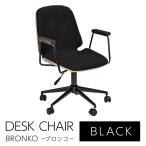  рабочий стул офис стул ширина 58cm ткань из дерева steel ножек локти имеется с роликами черный BK сборка товар . покупка 