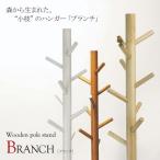  натуральное дерево paul (pole) вешалка / paul (pole) подставка ( белый ) ширина 30cm× глубина 30cm× высота 160cm из дерева ( вход мебель интерьер мебель инвентарь ). покупка 