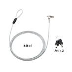  Sanwa Supply миниатюрный цилиндр система безопасности (e система безопасности * ключ No.1) SLE-25S-1 массовая закупка отметка ..PC периферийные устройства 