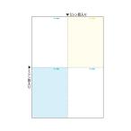 ( суммировать )hisago мульти- принтер форма A4 цвет 4 поверхность ( голубой / крем / белый 2 листов ) BP2014 1 шт. (100 листов ) (×5 комплект ). покупка 