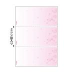 ( суммировать )hisago мульти- принтер форма A4 Sakura 3 поверхность BP2103 1 шт. (100 листов ) (×3 комплект ). покупка 