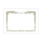 ( суммировать )hisago почетный сертификат рамка-оправа бумага A5 ширина CJ170A5S 1 шт. (10 листов ) (×10 комплект ). покупка 