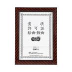 ( суммировать ) TANOSEE почетный сертификат рама ( золотой подставка ) A4 большой 1 листов (×10 комплект ). покупка 