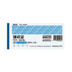 ( суммировать )kokyoBC копирование квитанция о получении ( задний карбоновый ) банкноты штамп ширина type ширина документ 50 комплект uke-107N 1 шт. (×30 комплект ). покупка 