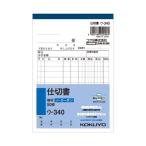 ( суммировать )kokyoNC копирование .(no- карбоновый ) перегородка документ A6 вертикальный type 2 листов копирование 10 line 50 комплект u-340 1 шт. (×30 комплект ). покупка 