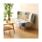 ソファー 幅123cm 2人掛け ブルー 木