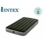 〔4台セット〕エアーベッド インテックス ダウニー エアーベッド シングル爆買