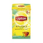 ( суммировать )lip тонн Cafe in отсутствует чай 2g 1 комплект (80 сумка :20 сумка ×4 коробка )(×2 комплект ). покупка 