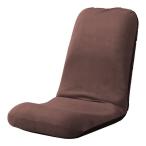 .. булавка сиденье "zaisu" / персональный стул (L размер Brown ворсистый ткань ) примерно ширина 42cm steel труба наклонный сделано в Японии для бизнеса массовая закупка отметка .. предметы первой необходимости 