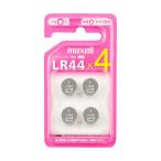 ( суммировать )mak cell щелочь кнопка батарейка 1.5V LR44 4BS 1 упаковка (4 шт ) (×10 комплект ). покупка 