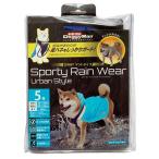  спортивный непромокаемая одежда urban стиль 5 номер голубой × темно-синий ( товары для домашних животных ). покупка 