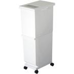 ショッピングダストbox 分別ゴミ箱/ダストボックス 〔スリム2段 ホワイト〕 55L(上段32L/下段23L) キャスター付き 新輝合成 ユニード爆買
