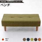  обеденный диван / низкий диван -( bench зеленый * Brown ножек ) ткань ткань сделано в Японии . покупка 