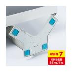 ( суммировать ) Sanwa Supply выдерживающий . склейка резина * eko ( маленький ) QL-71N (×2 комплект ). покупка 