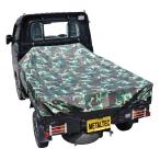 軽トラック 荷台シート 迷彩柄 グリーン 約220×192cm ポリエステルシート 平張り 軽トラ 車用品 カー用品爆買