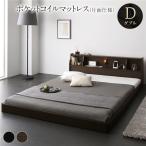  пол bed двойной за границей производства карман пружина с матрацем одна сторона specification Brown полки имеется розетка имеется из дерева сделано в Японии местного производства рама . покупка 