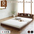  low bed двойной карман пружина с матрацем одна сторона specification Brown полки имеется RELICEre белка местного производства сделано в Японии кроватная рама . покупка 