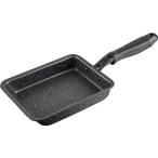 和平フレイズダブルマーブルαIH対応玉子焼13×18cmRB-2119爆買