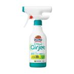 (まとめ) 花王 バスマジックリン エアジェット ハーバルシトラスの香り 本体 430ml 1本 〔×5セット〕