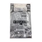 ワタナベ工業 サービスバック バイオ25 L シルバー 厚手 SBS-48-25 1セット(1000枚:100枚×10パック)
