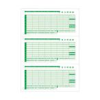 ( суммировать ) Tokyo бизнес платежная ведомость III( страница принтер для * дыра иметь * 2 тысяч иен . соответствует ) A4 вертикальный три раздел TB-KUMH2-R03 1 шт. (100 листов ) (×5 комплект ). покупка 