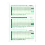 ( суммировать ) Tokyo бизнес платежная ведомость III( страница принтер для * дыра нет * 2 тысяч иен . соответствует ) A4 вертикальный три раздел TB-KUM2-R03 1 шт. (100 листов ) (×5 комплект ). покупка 