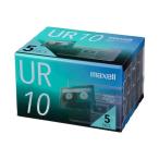 (まとめ) マクセル 音楽用カセットテープ「UR」 10分 UR-10N5P 1パック(5巻) 〔×10セット〕爆買