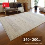 ラグマット 絨毯 約140×200cm トルコ製 折りたたみ ホットカーペット 床暖房可 ウィルトンマット RAKKAS ジャルダン リビング爆買