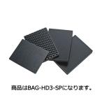  Sanwa Supply твердый tool кейс для уретан (BAG-HD3 для ) BAG-HD3-SP 1 упаковка . покупка 