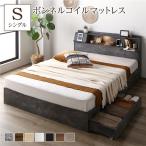  bed одиночный капот ru пружина с матрацем Stone серый место хранения розетка . есть . покупка 