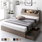  bed одиночный капот ru пружина с матрацем серый ju место хранения розетка . есть . покупка 