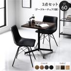  обеденный 3 позиций комплект стол примерно ширина 60cm Brown постоянный модель стул черный ×2 ножек обеденный стол обеденный стол сборка товар . покупка 