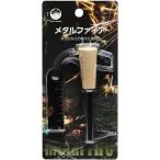 (2 шт. комплект ) Fujimi промышленность metal fire . покупка 