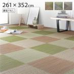 ショッピングい草 い草 花ござ ラグ マット 〔 6畳 格子柄 市松柄 ブラウン 江戸間6畳 約261×352cm 裏貼りなし 〕 抗菌 防臭 調湿爆買