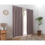  затемнение занавески ширина 100cm× длина 85cm 2 листов одноцветный лиловый 2 класс затемнение ... сделано в Японии ta со стартером вид память огнестойкий занавески living . покупка 